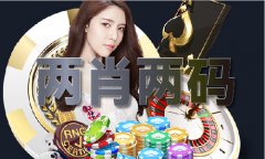 最精确的平码算法 - 最精确的平码算法老