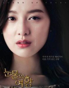 女王的眼泪演员爆料视频,演员爆料揭秘幕后真相