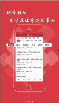 免费吃瓜入口头条新闻最新,“免费吃瓜入口！头条新闻带你揭秘最新热点事件！”