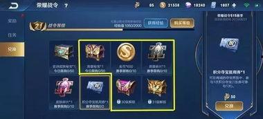 s3赛季爆料最新兑换码合集有诺亚皮肤,诺亚皮肤限时降临！