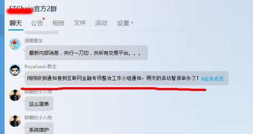 圈内独家爆料是真的吗,圈内真相揭秘，究竟是否属实？