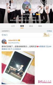 诗羽娱乐爆料微博视频是真的吗,诗羽娱乐爆料微博视频真实性揭秘