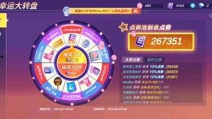 最新小丑转盘爆料,玩法升级，惊喜不断！