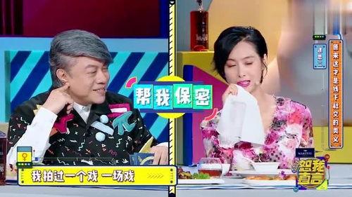 娱乐圈吃东西爆料,明星们的私房食谱大揭秘