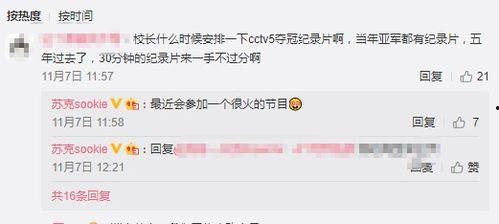 娱乐圈最新爆料解说文案,揭秘明星背后的惊人真相！