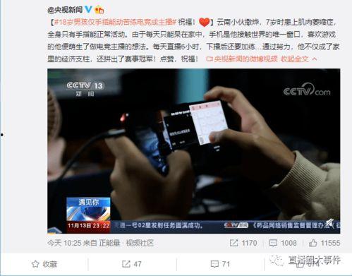 新闻爆料主播老头是谁,新闻爆料中的神秘“老头”身份揭晓