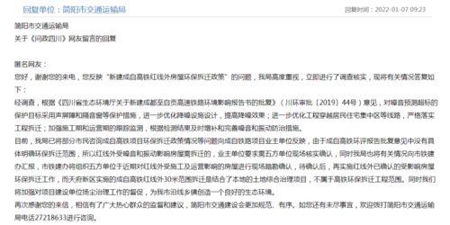 简阳最新消息爆料案件,最新案件细节揭露，警方全力追查