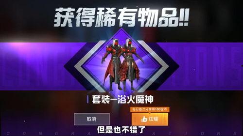 和平精英道具最新爆料