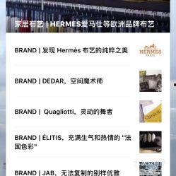 广州新闻爆料热线留言,聚焦民生热点，倾听市民心声