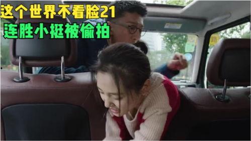 俩人拍视频爆料怎么办,两人视频爆料事件深度解析