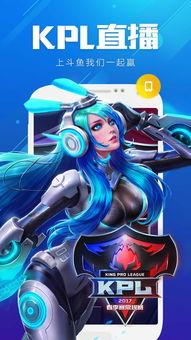 王者鱼姐爆料视频大全下载,揭秘游戏幕后精彩瞬间