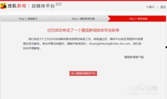 新闻媒体爆料新闻怎么赚钱,揭秘幕后盈利模式