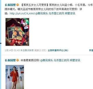 林冰被砸最新爆料图片,现场惨烈，细节曝光