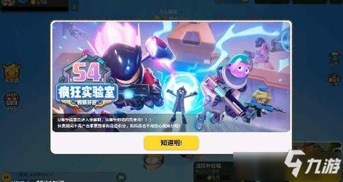 香肠派对最新爆料视频,神秘角色登场，剧情反转引热议