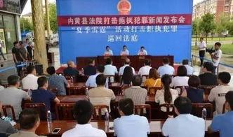 内黄县新闻爆料电话