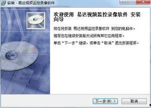 易达爆料视频大全下载最新,最新热门视频盘点