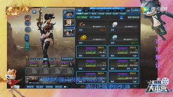 逆战爆料最新套装搭配,时尚搭配，炫酷登场！