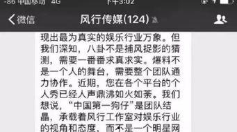 卓伟爆料员工是谁啊视频