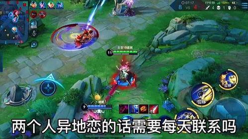 王者爆料女博主视频播放