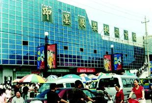 即墨服装厂爆料视频最新,揭秘服装生产内幕