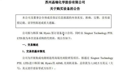 青岛企业爆料事件最新进展,真相逐步浮出水面