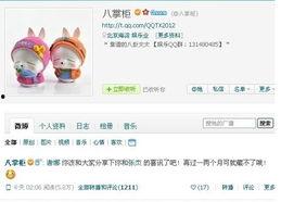 哪个娱乐博主爆料准确,知名娱乐博主爆料的明星幕后真相