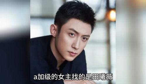 娱乐圈男明星吃瓜爆料