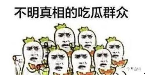 AAA娱乐一线吃瓜群众