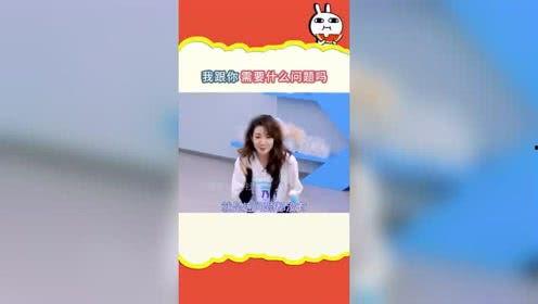 娱乐吃瓜社薛之谦