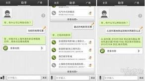 娱乐吃瓜酱语音评论,明星幕后趣闻大放送！