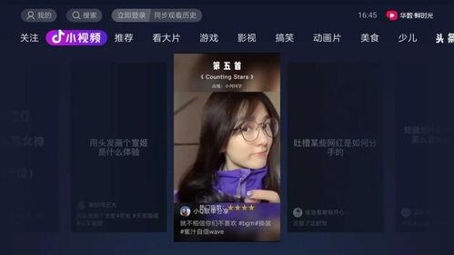 娱乐吃瓜君小千抖音,娱乐吃瓜君小千带你揭秘娱乐圈幕后故事